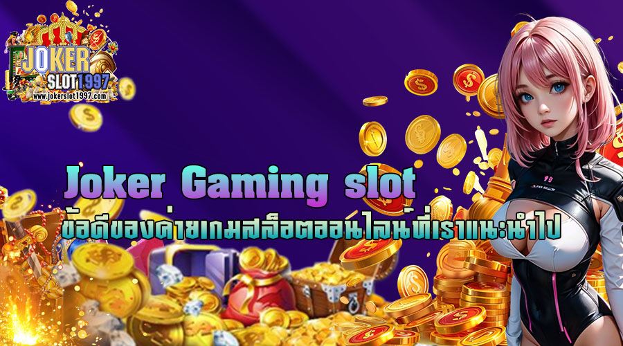 Joker Gaming slot